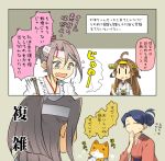  3girls admiral_(kantai_collection) alternate_hairstyle anger_vein brown_hair comic crying crying_with_eyes_open hair_up hand_to_own_mouth headband houshou_(kantai_collection) japanese_clothes kantai_collection long_hair military military_uniform multiple_girls naval_uniform ponytail shiba_inu suetake_(kinrui) tears translation_request uniform zuihou_(kantai_collection) |_| 