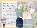  1boy ahoge blue_eyes blush character_name character_sheet chibi grey_hair harumi_seiichi male mole open_mouth original plant potted_plant smile stats zoom_layer 