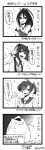  3girls 4koma admiral_(kantai_collection) cat comic hat headband highres hyuga_zen japanese_clothes kantai_collection kinugasa_(kantai_collection) long_hair monochrome multiple_girls peaked_cap ponytail spot_color translated twitter_username yukikaze_(kantai_collection) zuihou_(kantai_collection) 
