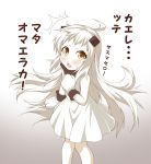  1girl ahoge brown_eyes dress horns kantai_collection long_hair looking_at_viewer mittens negativezone649_(kyuutouryuu) northern_ocean_hime shinkaisei-kan simple_background solo translated white_background white_dress white_hair white_skin 