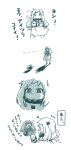  2girls ahoge blush comic crossed_arms dress gouta_(nagishiro6624) highres horns japanese_clothes kantai_collection kariginu long_hair magatama mittens monochrome multiple_girls northern_ocean_hime open_mouth ryuujou_(kantai_collection) shinkaisei-kan tears translation_request twintails visor_cap 