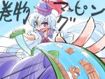  1girl blue_dress blue_eyes blue_hair blue_sky clouds dress fingernails fingers goomba hat hill kamishirasawa_keine looking_at_viewer multicolored_hair open_mouth scroll shinapuu short_sleeves sky smile solo super_mario_bros. touhou white_hair 