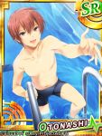  1boy angel_beats! brown_eyes brown_hair card_(medium) otonashi_(angel_beats!) pool_ladder satomi_yoshitaka swim_trunks swimsuit water wet 