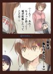  4girls ? ^_^ akatsuki_(kantai_collection) alternate_costume alternate_hair_length alternate_hairstyle arms_behind_back black_hair brown_hair casual child closed_eyes comic hair_ornament hairband hairclip head_on_stomach hibiki_(kantai_collection) ichifuji_nitaka ikazuchi_(kantai_collection) inazuma_(kantai_collection) jacket kantai_collection long_hair multiple_girls older short_hair sweat translated white_hair wide-eyed yellow_eyes 