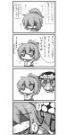  2girls 4koma aoba_(kantai_collection) blush_stickers carrying chibi comic gomasamune hands_on_hips headgear heart highres kantai_collection monochrome multiple_girls ponytail school_uniform serafuku shaded_face shinkaisei-kan super_mario_bros. super_mushroom sweat translated trembling wo-class_aircraft_carrier 