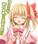  1girl ^_^ alternate_costume blonde_hair bow closed_eyes flandre_scarlet hair_bow hair_ribbon looking_at_viewer open_mouth ribbon side_ponytail smile solo touhou translated yuuhagi_(amaretto-no-natsu) 