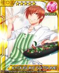  1boy apron brown_hair chef cooking food frying_pan little_busters!! misaki_juri natsume_kyousuke red_eyes short_hair spatula 