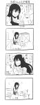  1girl 4koma admiral_(kantai_collection) akagi_(kantai_collection) anger_vein cat comic hat hyuga_zen japanese_clothes kantai_collection long_hair monochrome peaked_cap seiza sitting tail tail_wagging translated 