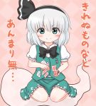  &gt;:) 1girl bowtie card frilled_skirt frills hairband konpaku_youmu konpaku_youmu_(ghost) mofu_mofu playing_card puffy_short_sleeves puffy_sleeves short_hair short_sleeves shuffling_cards silver_hair sitting skirt touhou translation_request vest 