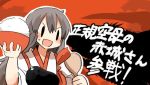  &gt;:d 1girl :d akagi_(kantai_collection) black_hair blush bowl food food_on_face kantai_collection long_hair open_mouth parody rebecca_(keinelove) red_background rice rice_bowl rice_on_face rice_spoon smile solid_oval_eyes super_smash_bros. translated 