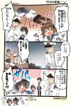  &gt;_&lt; 1boy 3girls admiral_(kantai_collection) armor black_hair brown_hair chalk_outline comic face_down facial_hair flying_sweatdrops gloves hat headgear japanese_clothes kaga_(kantai_collection) kantai_collection lying military military_uniform multiple_girls muneate mustache naval_uniform open_mouth side_ponytail suzushiro_kurumi sweat thigh-highs tokitsukaze_(kantai_collection) translated uniform v_arms waving_arms wavy_mouth yukikaze_(kantai_collection) 