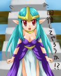  1girl aqua_hair bare_shoulders breasts choker cleavage long_hair luca_(seiken_densetsu) mazikayu pointy_ears red_eyes seiken_densetsu seiken_densetsu_2 side_slit solo tiara translation_request 