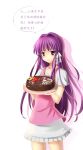  1girl apron cake chinese clannad food fujibayashi_kyou highres long_hair purple_hair translation_request violet_eyes yeluno_meng 