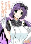  1girl alternate_costume apron bow endori enmaided gloves green_eyes grin hair_bow hair_ribbon looking_at_viewer love_live!_school_idol_project maid maid_apron maid_headdress purple_hair ribbon short_sleeves smile solo toujou_nozomi tray twintails v white_gloves 