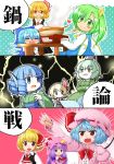  3koma 6+girls :d aratami_isse ascot bat_wings blonde_hair blue_eyes blue_hair blush bow cirno comic crossed_arms daiyousei dress facial_hair fang frills green_eyes green_hair hair_bow hair_ribbon head_fins jagabutter japanese_clothes kimono lightning long_hair long_sleeves mob_cap multiple_girls mustache obi open_mouth patchouli_knowledge puffy_long_sleeves puffy_sleeves purple_hair red_eyes remilia_scarlet ribbon rumia sash shirt short_hair side_ponytail skirt smile soga_no_tojiko sweat touhou translated vest violet_eyes wakasagihime wings 