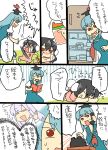  /\/\/\ 2girls =_= animal_ears black_hair blue_hair blush_stickers bunny_tail carrot child comic crying hat inaba_tewi kamishirasawa_keine koyama_shigeru multiple_girls phone rabbit_ears red_eyes refrigerator sippy_cup streaming_tears sweat tail tears touhou translated younger 