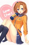  1girl :d arm_support blue_eyes bottle brown_hair copyright_name holding kousaka_honoka looking_at_viewer love_live!_school_idol_project nagisa3710 open_mouth side_ponytail sitting smile solo star_print track_jacket 