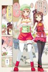  2girls bare_shoulders breasts brown_hair cleavage comic dress large_breasts long_hair minigirl multiple_girls o_o one_eye_closed original pantyhose porurin_(do-desho) red_eyes shorts sleeveless sleeveless_dress thigh-highs translation_request wavy_mouth 
