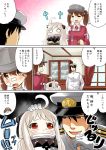  &gt;_&lt; 1boy 2girls admiral_(kantai_collection) ahoge arai_harumaki black_hair blush brown_hair comic crying crying_with_eyes_open drooling hand_on_another&#039;s_head hat horns kantai_collection long_hair military military_uniform multiple_girls naval_uniform northern_ocean_hime red_eyes ryuujou_(kantai_collection) saliva shinkaisei-kan tears translated twintails uniform visor_cap white_hair wiping_mouth you_gonna_get_raped 