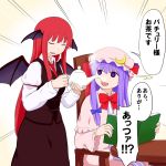  2girls book bow capelet chair closed_eyes crescent demon_girl demon_wings hair_ribbon head_wings juliet_sleeves koakuma long_hair long_sleeves mob_cap multiple_girls open_mouth patchouli_knowledge poronegi pouring puffy_sleeves purple_hair redhead ribbon shirt sitting skirt skirt_set smile table teapot touhou translated tress_ribbon very_long_hair vest violet_eyes wings you&#039;re_doing_it_wrong 