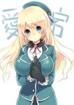  1girl aqua_eyes atago_(kantai_collection) black_gloves blonde_hair blush breasts character_name cowboy_shot gloves hat kantai_collection kurosawa_itsuki large_breasts long_hair looking_at_viewer solo translated uniform white_background 