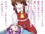  2girls adaajt ascot blush bow brown_eyes brown_hair collar detached_sleeves dog_collar dress eyeball hair_bow hair_tubes hakurei_reimu hand_on_another&#039;s_chin heart komeiji_satori long_hair lying midriff multiple_girls on_back open_mouth outstretched_arms parted_lips purple_hair red_dress short_hair simple_background sitting sitting_on_person third_eye touhou translated violet_eyes white_background 