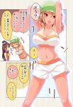 2girls armpits arms_up bare_shoulders bikini_tan breasts brown_eyes brown_hair bustier cleavage comic dress large_breasts long_hair looking_at_viewer midriff minigirl multiple_girls navel open_mouth original porurin_(do-desho) red_eyes shiny shiny_skin shorts sleeveless sleeveless_dress tan tanline translation_request 