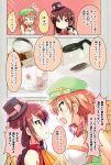  2girls :&lt; bare_shoulders breasts brown_hair chestnut_mouth cleavage clothes_writing comic dress hair_twirling hat large_breasts long_hair minigirl multiple_girls o_o original porurin_(do-desho) red_eyes sleeveless sleeveless_dress teapot translation_request 