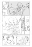  1boy 2girls admiral_(kantai_collection) comic jin_(crocus) kaga_(kantai_collection) kantai_collection long_hair monochrome multiple_girls ryuujou_(kantai_collection) translation_request twintails 