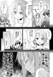  asuna_(sao) closed_eyes comic karaoke kirito lisbeth monochrome rioshi sword_art_online translation_request yuuki_asuna 