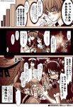  &gt;_&lt; +_+ 3boys 4girls admiral_(kantai_collection) anger_vein ashigara_(kantai_collection) comic fireworks folded_ponytail hairband hat highres ikazuchi_(kantai_collection) inazuma_(kantai_collection) ishihara_masumi kantai_collection kasumi_(kantai_collection) long_hair monochrome multiple_boys multiple_girls o_o peaked_cap photo_background school_uniform serafuku translation_request 