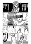  ... 1boy 1girl admiral_(kantai_collection) akebono_(kantai_collection) arms_behind_head bell blush closed_eyes comic crossed_arms crying flower flying_sweatdrops hair_flower hair_ornament hand_behind_head hat kantai_collection kiryuu_makoto long_hair military military_uniform monochrome naval_uniform open_mouth peaked_cap school_uniform serafuku shitty_admiral side_ponytail streaming_tears surprised tears translated tsundere uniform 