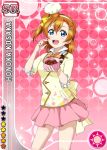  blue_eyes character_name chocolates dress happy hat kousaka_honoka love_live!_school_idol_project orange_hair short_hair side_ponytail valentine 