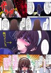  1boy 1girl admiral_(kantai_collection) ashigara_(kantai_collection) brown_hair comic crying crying_with_eyes_open faceless faceless_male flashlight hairband highres ishihara_masumi kantai_collection long_hair military military_uniform naval_uniform night tears translation_request triangle_mouth uniform 