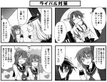  4koma 5girls akatsuki_(kantai_collection) box cardboard_box carrying closed_eyes comic cup detached_sleeves drinking folded_ponytail hair_ornament hairband hairclip haruna_(kantai_collection) hat hibiki_(kantai_collection) holding ikazuchi_(kantai_collection) inazuma_(kantai_collection) kantai_collection long_hair monochrome multiple_girls nontraditional_miko open_mouth school_uniform serafuku short_hair sparkle teacup teruui translated 