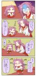  1girl 4koma :&lt; =_= ahoge bed blazer blush bowtie breasts chibi closed_eyes comic flying hair_flaps highres jun&#039;you_(kantai_collection) kantai_collection long_hair long_sleeves magatama open_mouth pink_eyes pink_hair pleated_skirt puchimasu! sitting skirt surprised sweat translated triangle_mouth wavy_mouth yuureidoushi_(yuurei6214) 