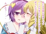  2girls adaajt blonde_hair blue_dress blush bow braid closed_eyes dress hair_between_eyes hair_ribbon hairband hand_on_another&#039;s_chin heart kirisame_marisa komeiji_satori long_hair looking_at_another multiple_girls no_hat parted_lips puffy_short_sleeves puffy_sleeves purple_hair ribbon short_hair short_sleeves side_braid simple_background tears touhou translated tress_ribbon violet_eyes wavy_mouth white_background 