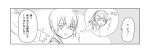  1boy 1girl admiral_(kantai_collection) alternate_costume alternate_hairstyle comic jin_(crocus) kaga_(kantai_collection) kantai_collection long_hair monochrome ryuujou_(kantai_collection) ryuujou_(kantai_collection)_(cosplay) side_ponytail translation_request twintails visor_cap 