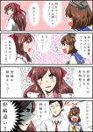  1boy 2girls 4koma aigoroo brown_eyes brown_hair comic crossover finger_to_face floral_background gekkan_shoujo_nozaki-kun hair_ornament kantai_collection long_hair mamiya_(kantai_collection) multiple_girls namesake nozaki_umetarou sailor_dress shaded_face short_hair translated yukikaze_(kantai_collection) 