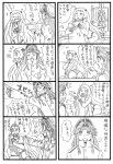  4koma admiral_(kantai_collection) admiral_(kantai_collection)_(cosplay) airfield_hime bbb_(friskuser) chair comic desk eyepatch facial_hair hat headband highres horns jintsuu_(kantai_collection) kantai_collection monochrome multiple_girls peaked_cap pointing ponytail school_uniform serafuku simple_background stubble translation_request 