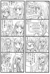  4koma :d aoki_hagane_no_arpeggio bbb_(friskuser) comic detached_sleeves highres iona long_hair monochrome open_mouth ponytail school_uniform serafuku smile takao_(aoki_hagane_no_arpeggio) translation_request 