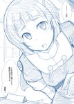  1girl fue_(rhomphair) gloves kantai_collection leaning_over looking_at_viewer monochrome myoukou_(kantai_collection) open_mouth short_eyebrows short_hair solo translated 