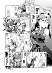  1boy 2girls aino_megumi blue_(happinesscharge_precure!) breasts comic cure_unlovely elbow_gloves genderswap gloves hair_ornament hair_ribbon hairpin happinesscharge_precure! highres jealous komatsu_ukyou large_breasts long_hair monochrome multiple_girls phantom_(happinesscharge_precure!) ponytail precure ribbon skirt sweat translation_request 