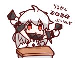  1girl ahoge chibi desk holding kantai_collection long_hair looking_at_viewer mittens northern_ocean_hime nuu_(nu-nyu) red_eyes shinkaisei-kan solo translation_request white_hair 