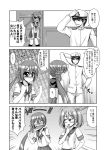  ... 1boy 2girls admiral_(kantai_collection) akebono_(kantai_collection) anger_vein blush comic hair_bobbles hair_ornament hat kantai_collection kiryuu_makoto long_hair military military_uniform monochrome multiple_girls naval_uniform open_mouth peaked_cap pleated_skirt sazanami_(kantai_collection) school_uniform serafuku shitty_admiral side_ponytail skirt translated twintails uniform 