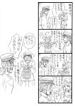  1girl 2boys 4koma admiral_(kantai_collection) ahoge bbb_(friskuser) comic eyepatch facial_hair female hat highres i-58_(kantai_collection) kantai_collection male monochrome multiple_boys peaked_cap ponytail school_swimsuit simple_background stubble swimsuit torn_clothes translation_request ultra_series 