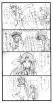  1boy 1girl 4koma admiral_(kantai_collection) bbb_(friskuser) bow comic crying crying_with_eyes_open eyepatch facial_hair gloves hair_bow hat headband highres jintsuu_(kantai_collection) kantai_collection monochrome peaked_cap ponytail simple_background smoking_pipe stubble tears translation_request 