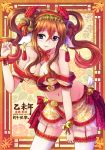  1girl animal_ears bare_shoulders bell blue_eyes bracelet breasts brown_hair chinese_clothes chinese_new_year cleavage earrings flower garter_straps gradient_hair hair_flower hair_ornament highres horns jewelry jingle_bell large_breasts leaning_forward long_hair midriff multicolored_hair navel original pink_hair sheep_ears sheep_horns skirt smile solo suikakitsu_shiro thigh-highs twintails zettai_ryouiki 
