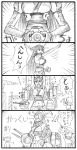  2girls 4koma bbb_(friskuser) belt comic elbow_gloves fairy_(kantai_collection) female gloves hairband headgear helmet henshin highres kamen_rider kantai_collection monochrome multiple_girls nagato_(kantai_collection) simple_background sparkle translated turret 