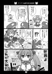  abyssal_admiral_(kantai_collection) angeltype breasts cat comic detached_sleeves hair_ornament hat headgear i-class_destroyer kantai_collection long_hair military military_uniform monochrome naval_uniform peaked_cap ponytail shinkaisei-kan smile translation_request turret uniform wo-class_aircraft_carrier yamato_(kantai_collection) 